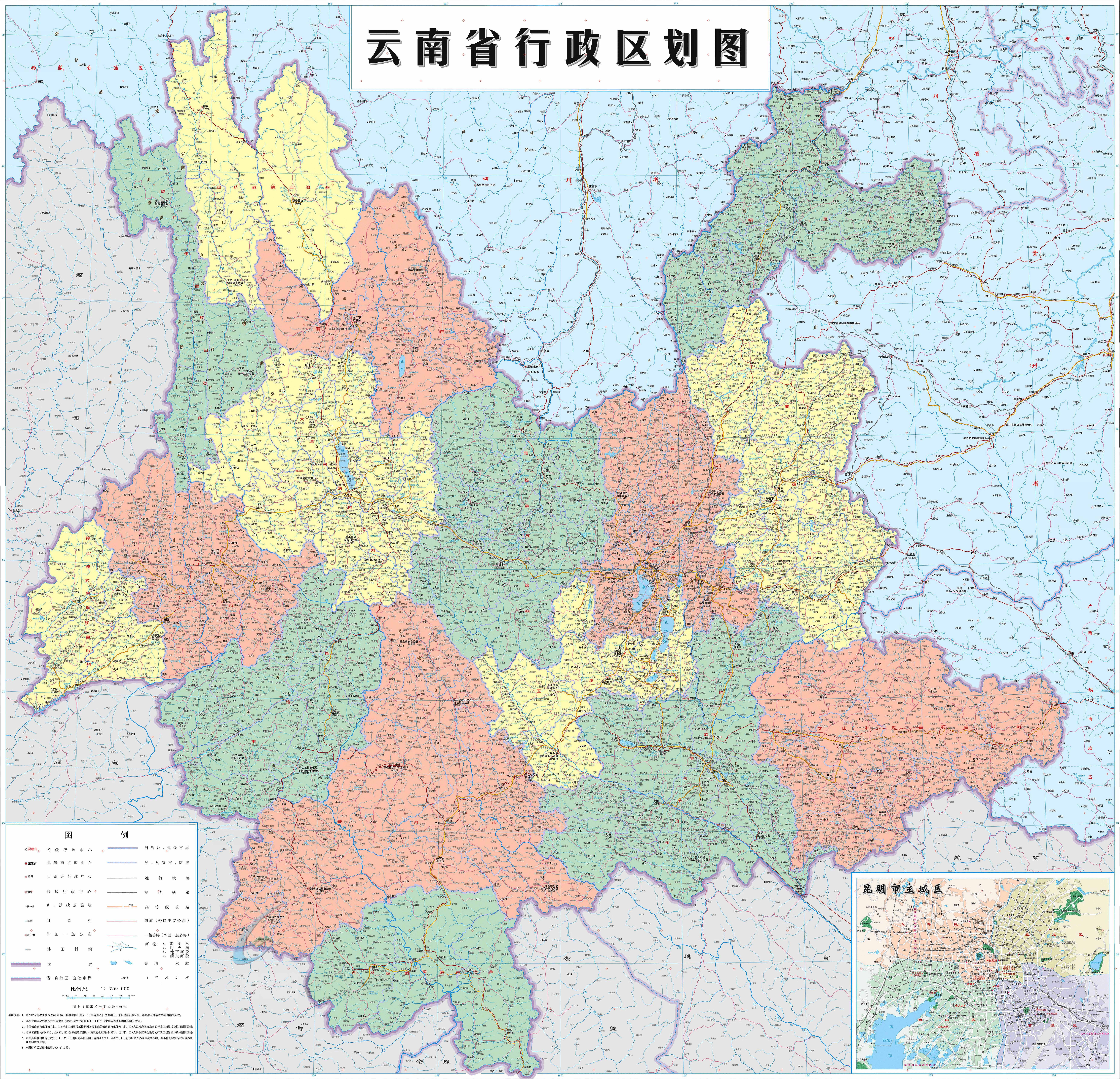 云南，美丽土地的花开盛宴 🌸